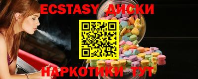 MESCALINE Волгодонск
