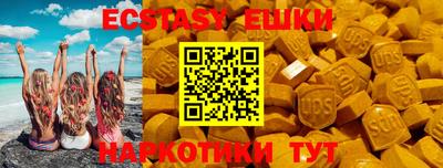 MESCALINE Волгодонск