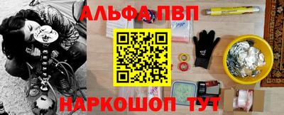 кокаин VHQ Волжский