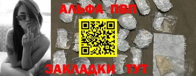 MESCALINE Волгодонск