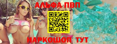 кокаин VHQ Волжский
