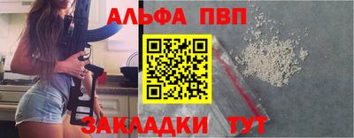 MESCALINE Волгодонск