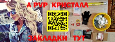 шишки Беслан