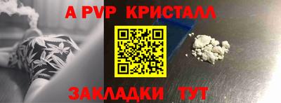 кокаин VHQ Волжский