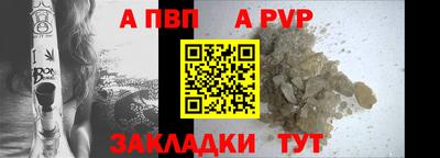 MESCALINE Волгодонск