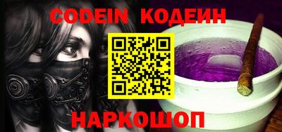 шишки Беслан