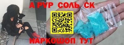MESCALINE Волгодонск