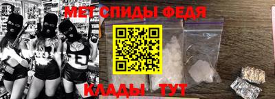 кокаин VHQ Волжский