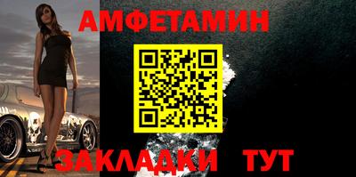 кокаин VHQ Волжский