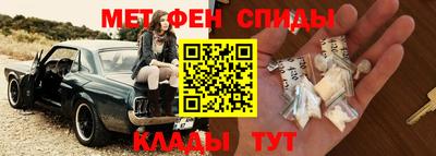 шишки Беслан