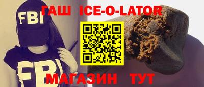 MESCALINE Волгодонск