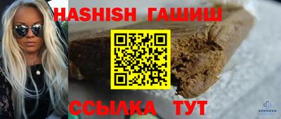 MESCALINE Волгодонск