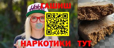 шишки Беслан