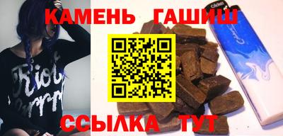 шишки Беслан