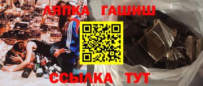 шишки Беслан