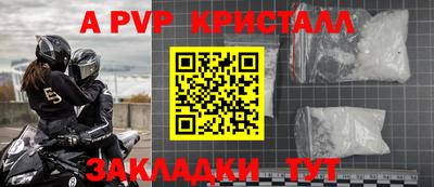 кокаин VHQ Волжский