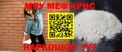 кокаин VHQ Волжский