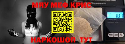 ALPHA-PVP Волжск