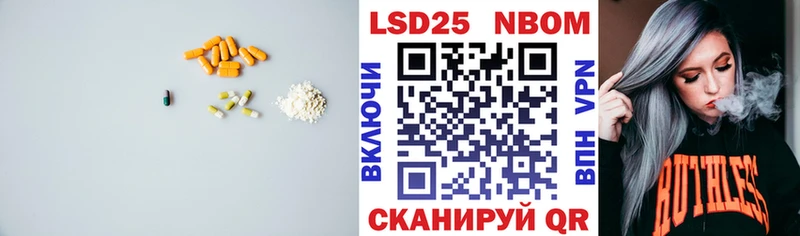 купить наркотик  даркнет клад  LSD-25 экстази кислота  Домодедово 