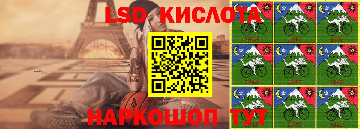 ЛСД экстази кислота Домодедово
