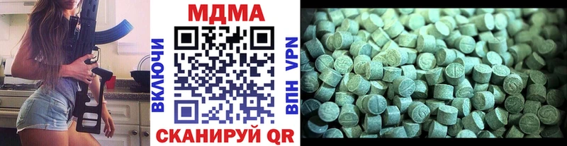 сколько стоит  Домодедово  MDMA crystal 