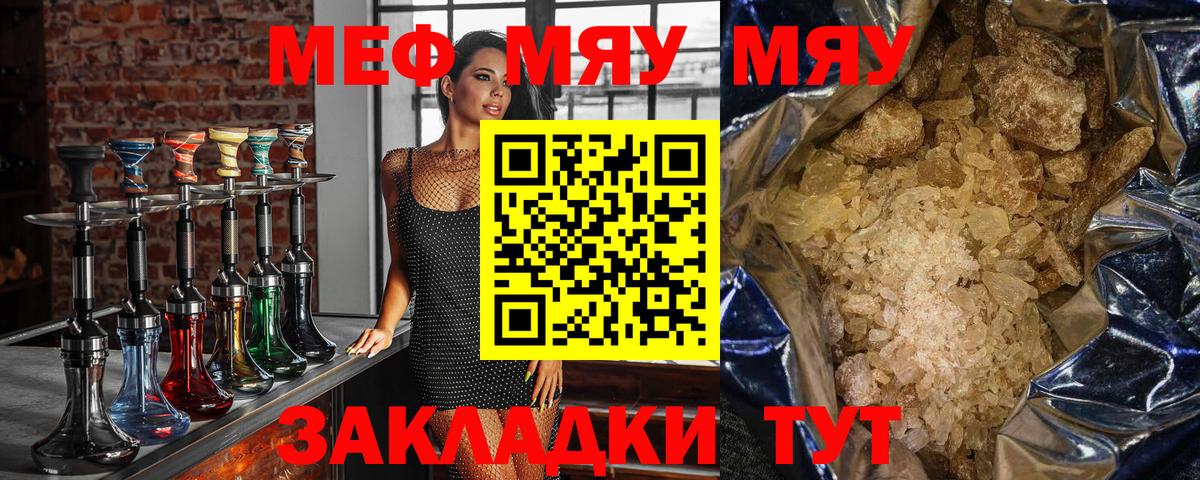 Alpha-PVP Домодедово