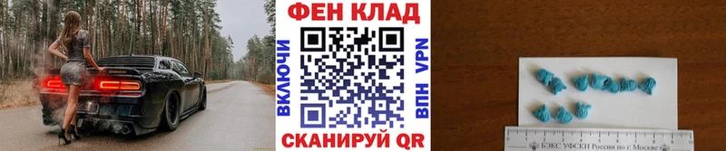 ссылка на мегу   Домодедово  Метамфетамин кристалл  даркнет сайт 