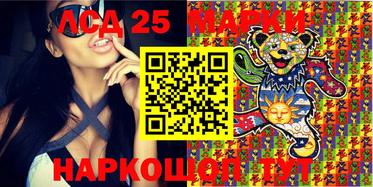 Марки N-bome 1,8мг  Вход с VPN  Марки N-bome 1,8мг  Домодедово 