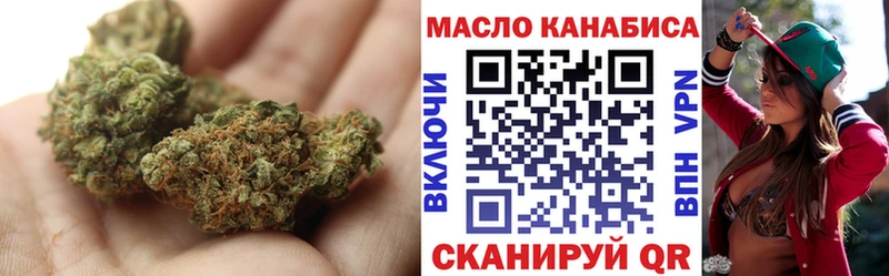 дарнет шоп  omg как войти  Дистиллят ТГК вейп  Домодедово 