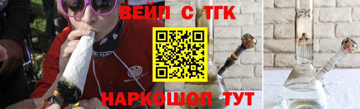 ТГК гашишное масло  ТГК THC oil  Домодедово 