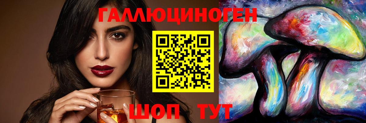 Псилоцибиновые грибы мицелий  Вход с VPN  Домодедово  Псилоцибиновые грибы MAGIC MUSHROOMS 