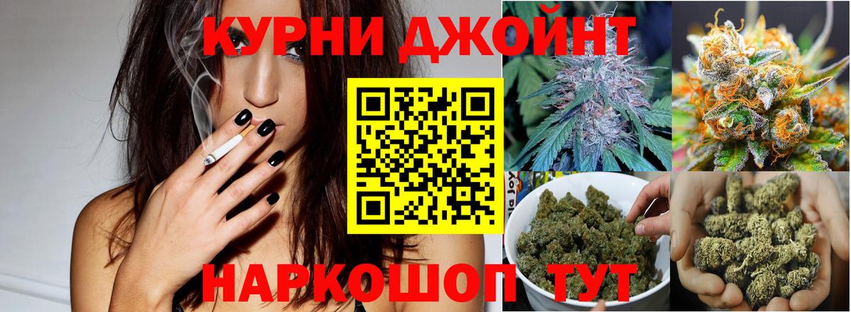 Бошки марихуана марихуана Домодедово