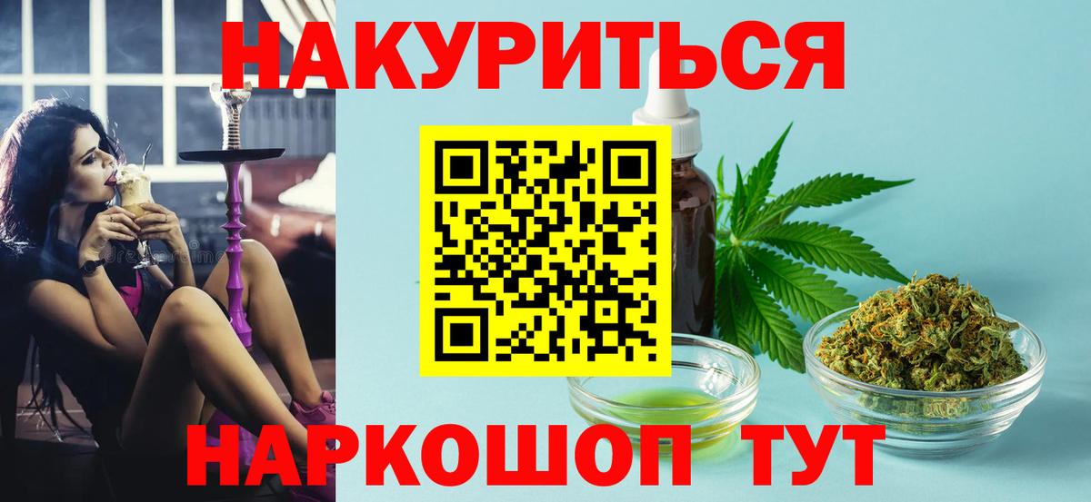 Бошки Шишки VHQ  Домодедово  Марихуана тримм  Шишки марихуана тримм 