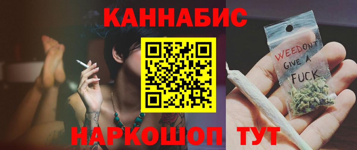 МАРИХУАНА VHQ  Шишки марихуана Ganja  Вход с VPN  Конопля VHQ  Домодедово 